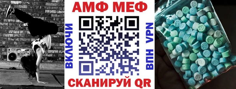 АМФ Premium  hydra ссылки  Лабытнанги  наркошоп 