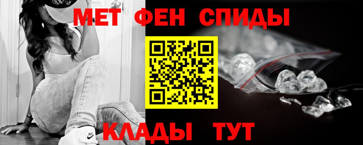 Лабытнанги  АМФЕТАМИН  Вход с VPN  АМФ VHQ 