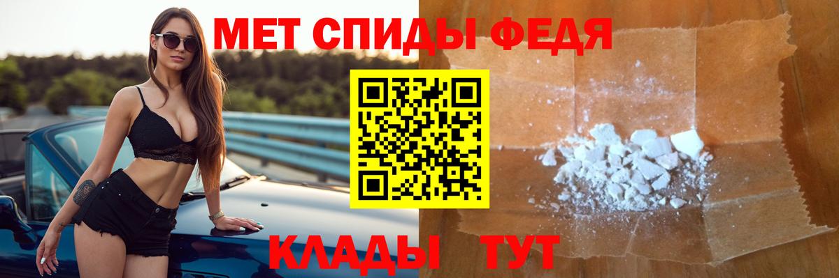 АМФ Розовый Лабытнанги