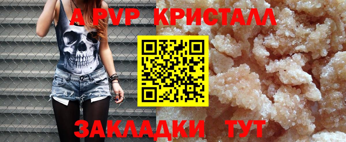 Бошки Шишки Лабытнанги