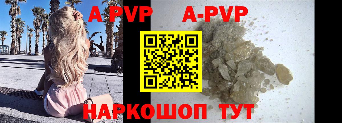 ГАШ  Марихуана  Лабытнанги  Вход с VPN  МЕФ  
