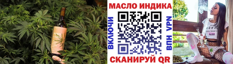 Cannafood марихуана blacksprut маркетплейс Лабытнанги