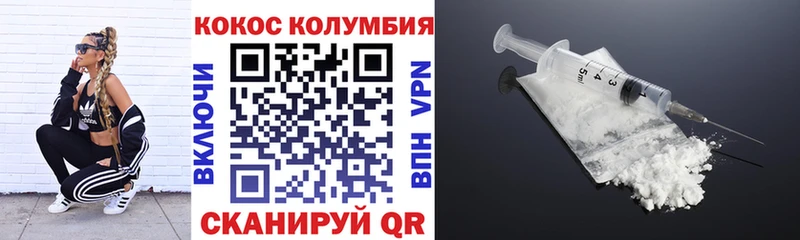 COCAIN Перу  Лабытнанги 