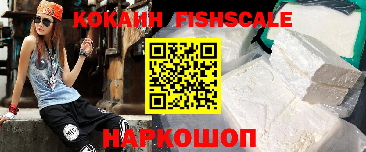 Лабытнанги  КОКАИН 98%  Вход с VPN  КОКАИН Боливия 