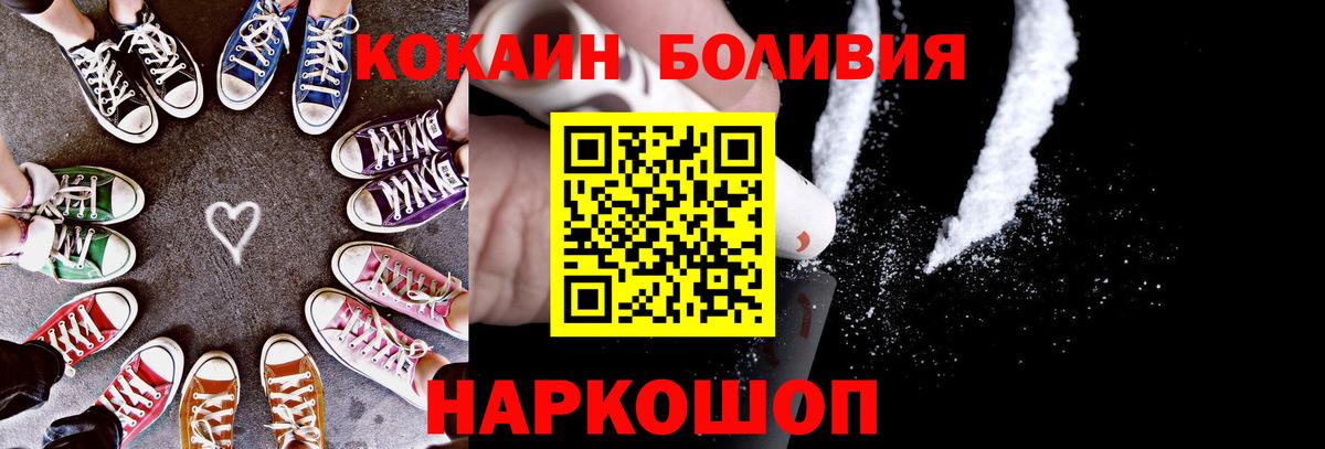 КОКАИН 97% Лабытнанги