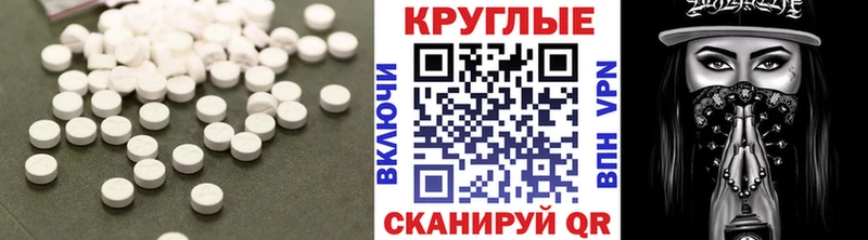 ЭКСТАЗИ 99% Лабытнанги