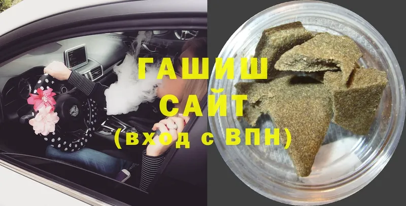 ГАШИШ VHQ  Лабытнанги 