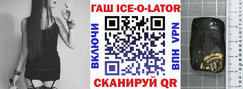 наркотики  Лабытнанги  ГАШИШ гарик 