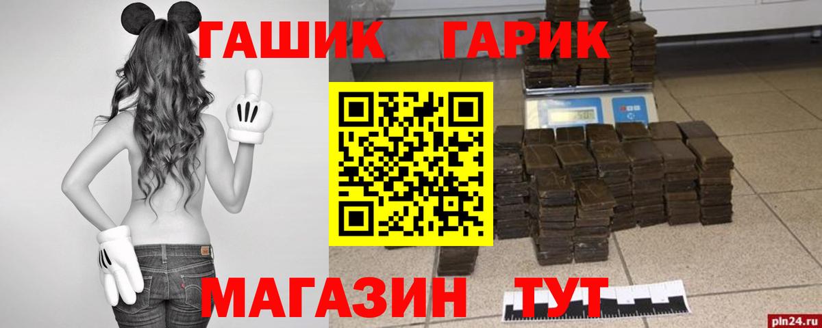 где найти наркотики  ГАШ ice o lator  ГАШИШ Cannabis  Вход с VPN  Лабытнанги  ГАШ 