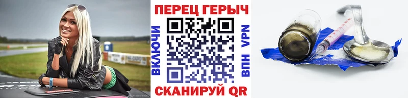 ГЕРОИН Heroin Лабытнанги