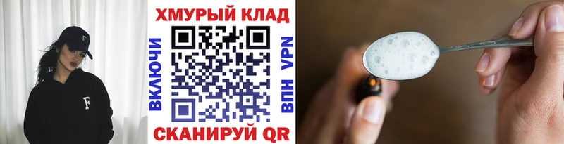 Героин герыч  цены наркотик  Лабытнанги 