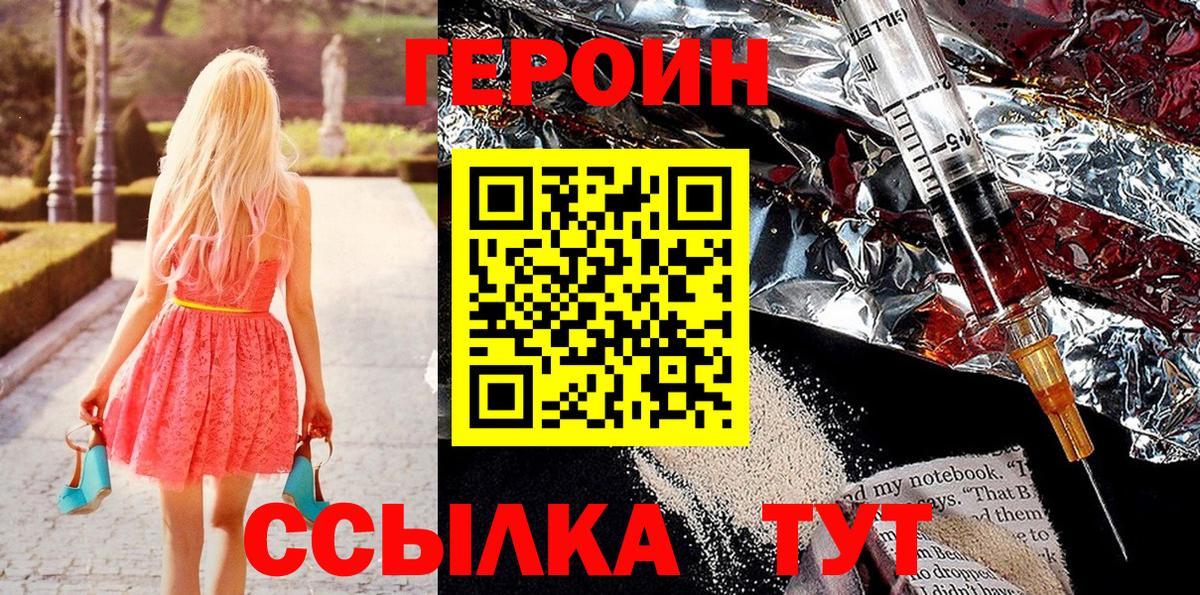 ГАШИШ Лабытнанги