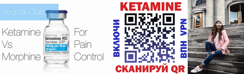 площадка как зайти  Лабытнанги  Кетамин ketamine  наркота 