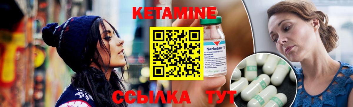 Лабытнанги  даркнет какой сайт  Вход с VPN  КЕТАМИН ketamine  КЕТАМИН ketamine 