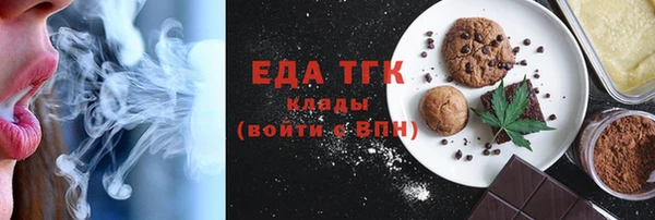 дистиллят марихуана Новодвинск