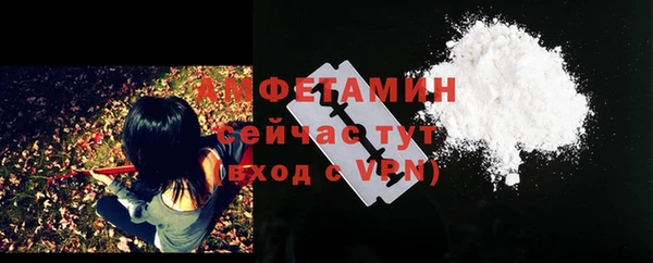 2c-b Валуйки