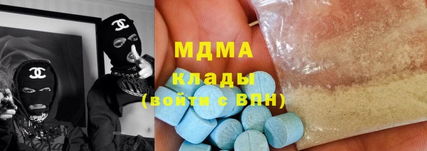 mdpv Нефтекумск