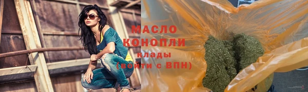 2c-b Валуйки