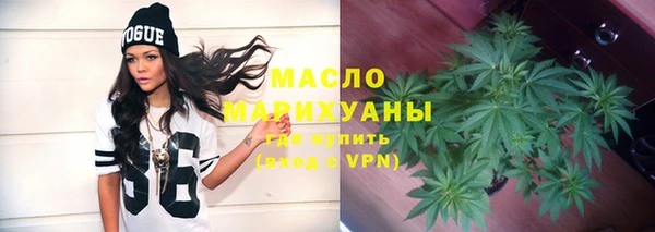 прущие крисы Новозыбков