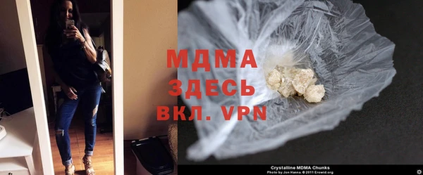 прущие крисы Новозыбков