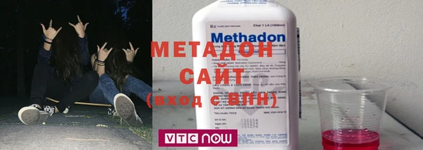 дистиллят марихуана Новодвинск
