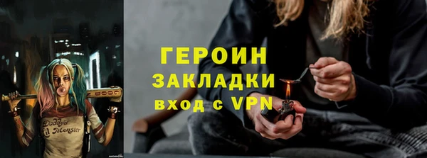 дистиллят марихуана Нефтегорск