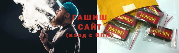 стафф Бутурлиновка