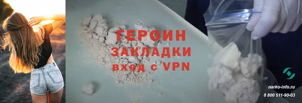 дистиллят марихуана Новодвинск