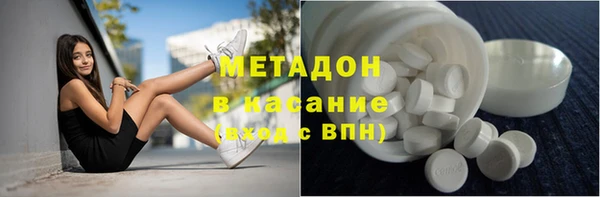 прущие крисы Новозыбков