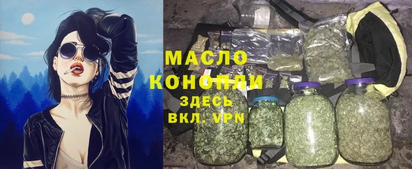 дистиллят марихуана Новодвинск