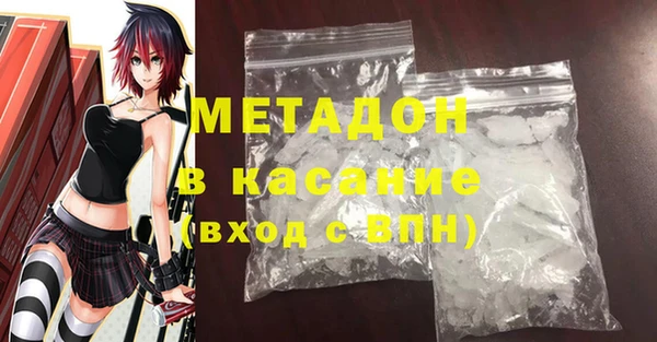 стафф Бутурлиновка