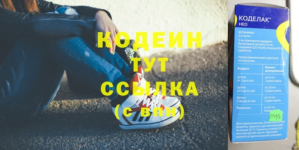 скорость Новокубанск