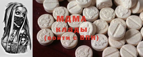 MESCALINE Карталы