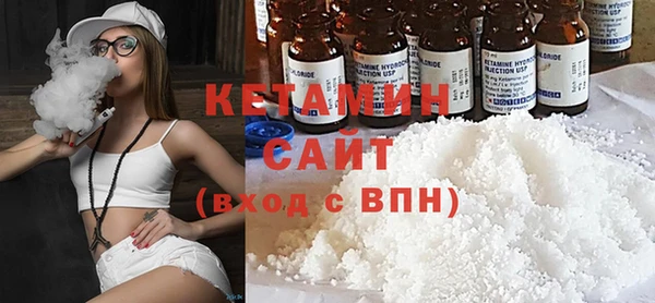 прущие крисы Новозыбков