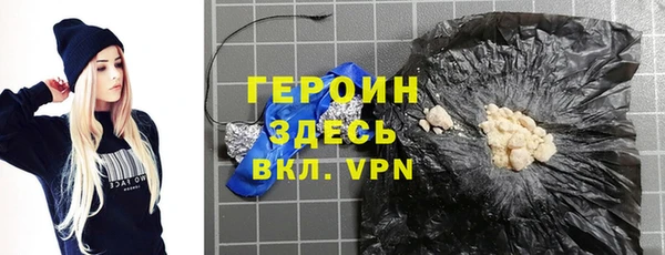 дистиллят марихуана Новодвинск