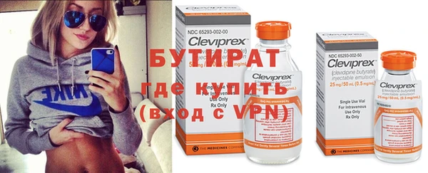 скорость Новокубанск