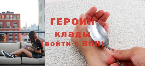спайс Нея