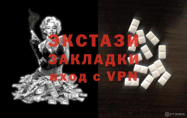 дистиллят марихуана Новодвинск