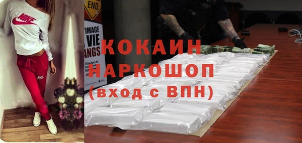 mdpv Нефтекумск