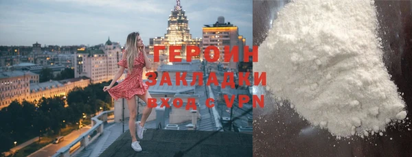 дистиллят марихуана Новодвинск