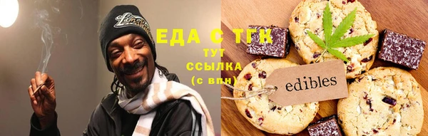 прущие крисы Новозыбков