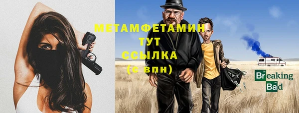 дистиллят марихуана Новодвинск