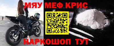 кокаин Балашиха