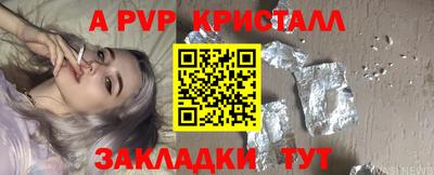 кокаин Балашиха