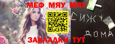 тгк Балаково