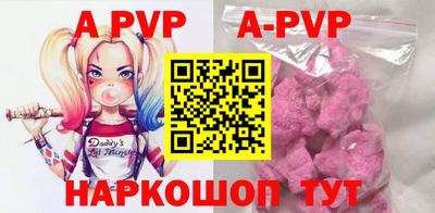 тгк Балаково