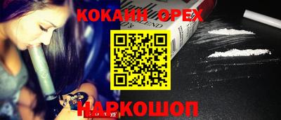 кокаин Балашиха