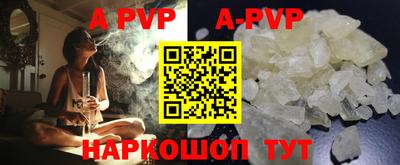 кокаин перу Азнакаево