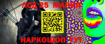 мефедрон VHQ Балахна