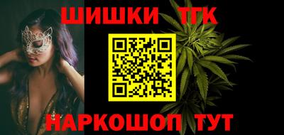 тгк Балаково